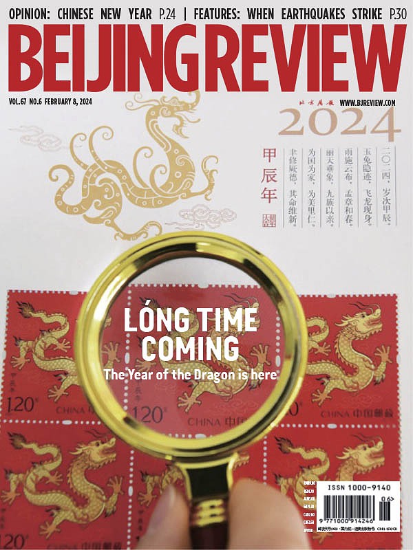 A capa da Beijing Review.jpg